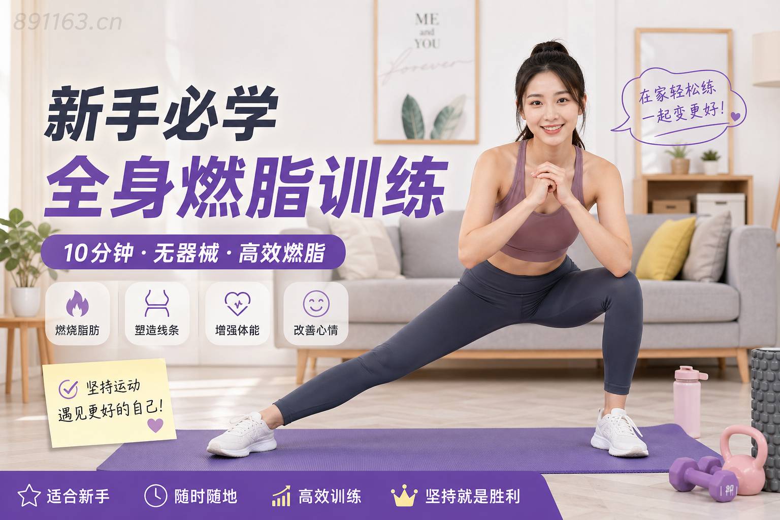 溏心mv网红视频生活技能-健康饮食生活视频·低卡美食视频教程分享